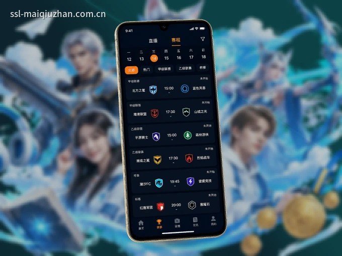 九游体育客户端，看球更方便
