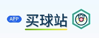 买球站 logo